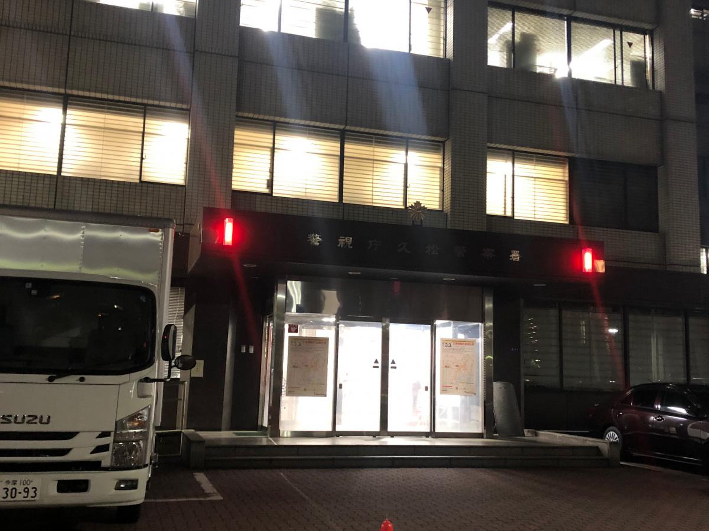 活動歴および当時の関連ビジュアル記録