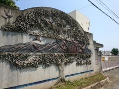 相模小学校