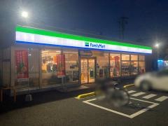 ファミリーマート　喜惣治二丁目店