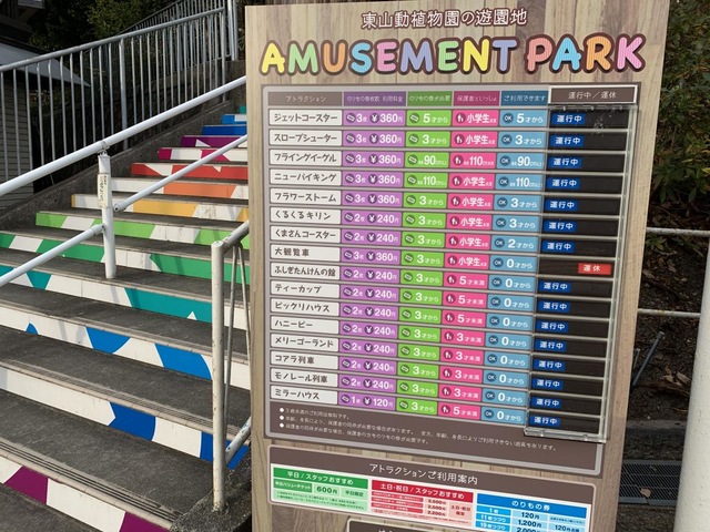 施設写真387