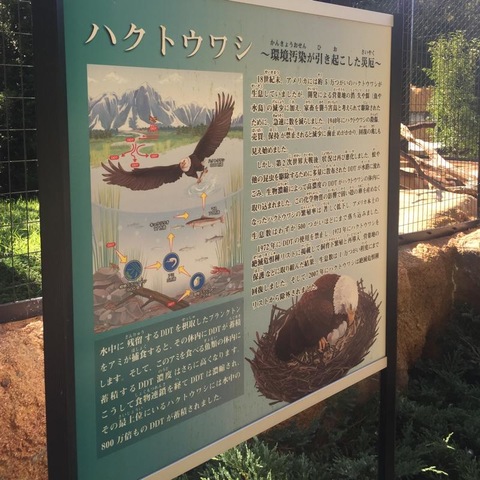 施設写真1034