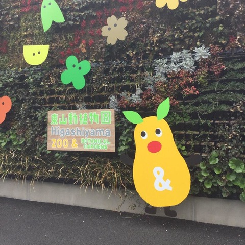 施設写真1130