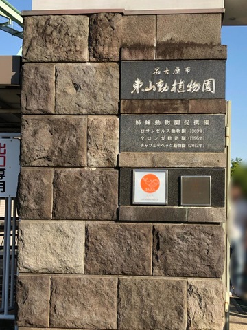 施設写真585