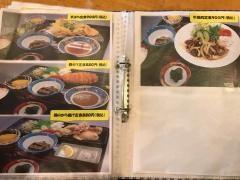 神郷温泉みどりの館