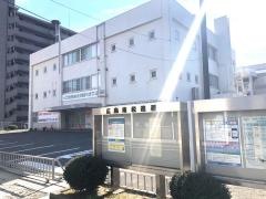 広島南税務署