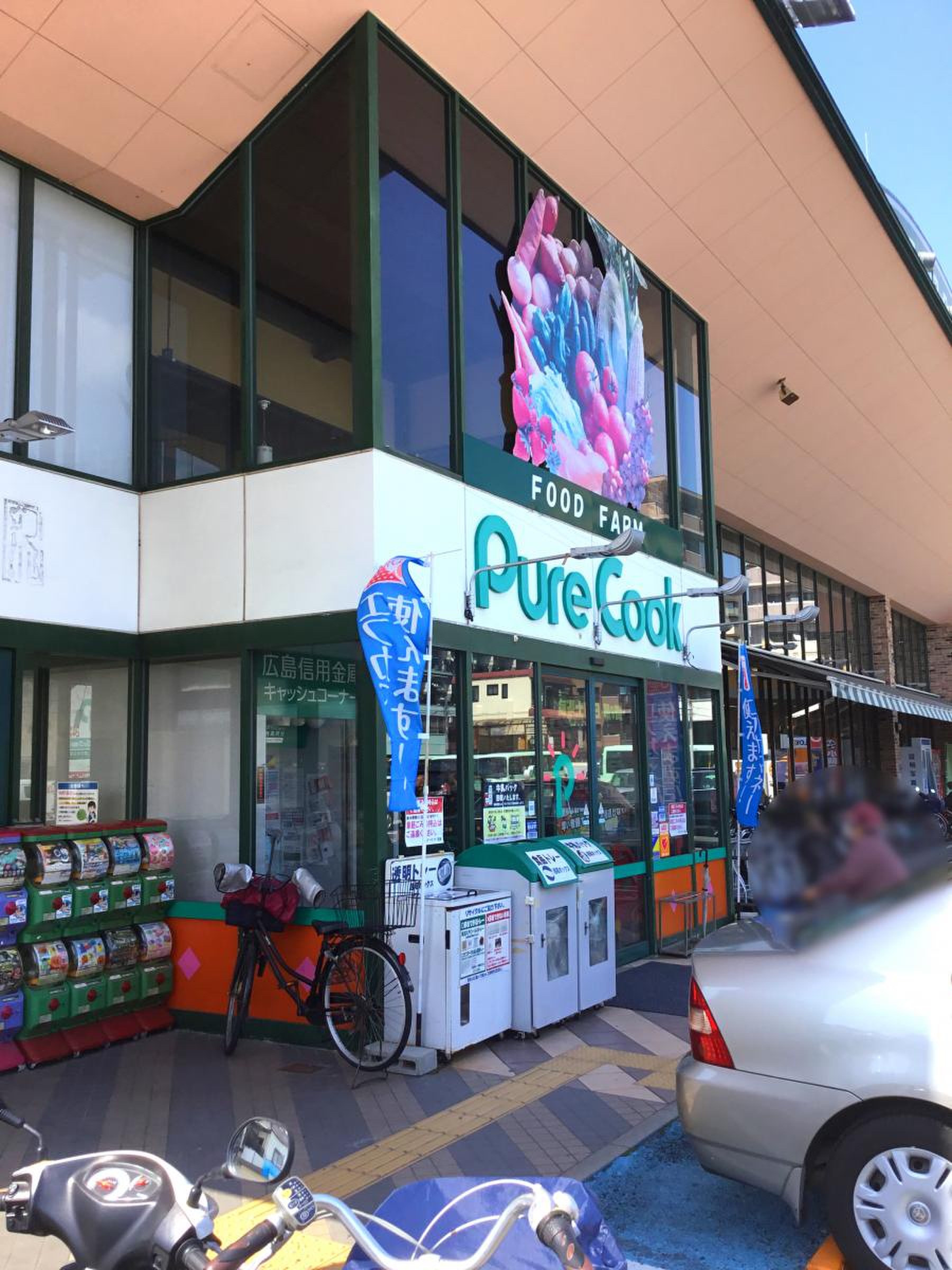 活動歴および当時の関連ビジュアル記録