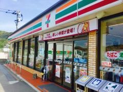 セブンイレブン　長崎松原町店