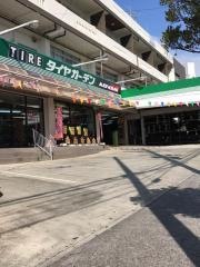タイヤガーデン　シュターク浦西