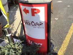 ボア・クレール