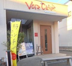 ボア・クレール