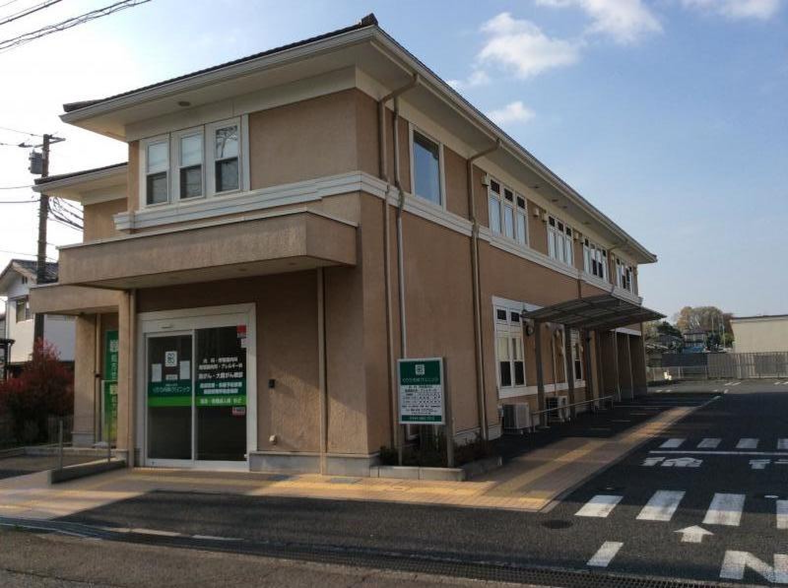 くり う 内科 クリニック