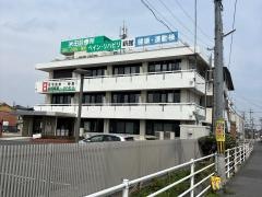 米田診療所