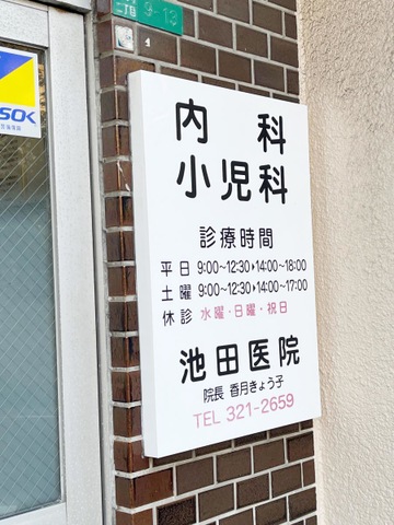 投稿写真3