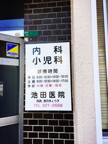 投稿写真6