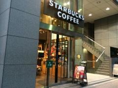スターバックスコーヒー　銀座マロニエ通り店