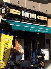 ドトールコーヒーショップ　要町店