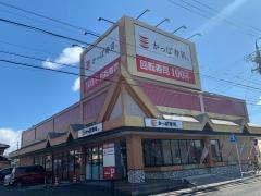 かっぱ寿司　各務原蘇原店