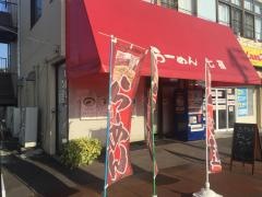 らうめんしょっぷ七福草加店