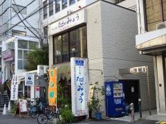 だいみょう南船場店