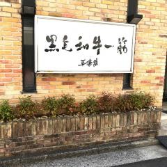 平壌館