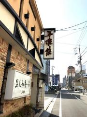 平壌館