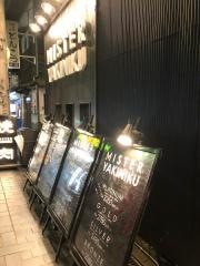 千日スタミナホルモン