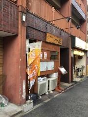 一心