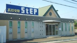 ステップ　鴨宮北スクール