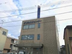 育英センター小矢部校