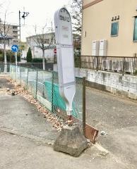 「団地入口(横浜市栄区)」バス停留所