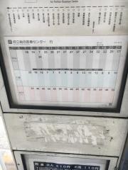 「あびこ道」バス停留所