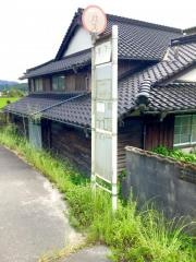 「恵下」バス停留所