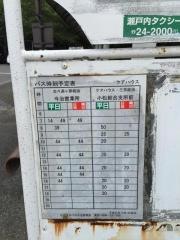 「クアハウス今治」バス停留所