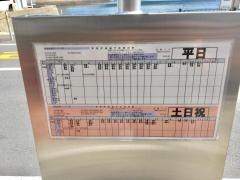 「香焼行政センター前」バス停留所