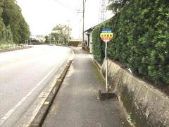 「上大岩田」バス停留所