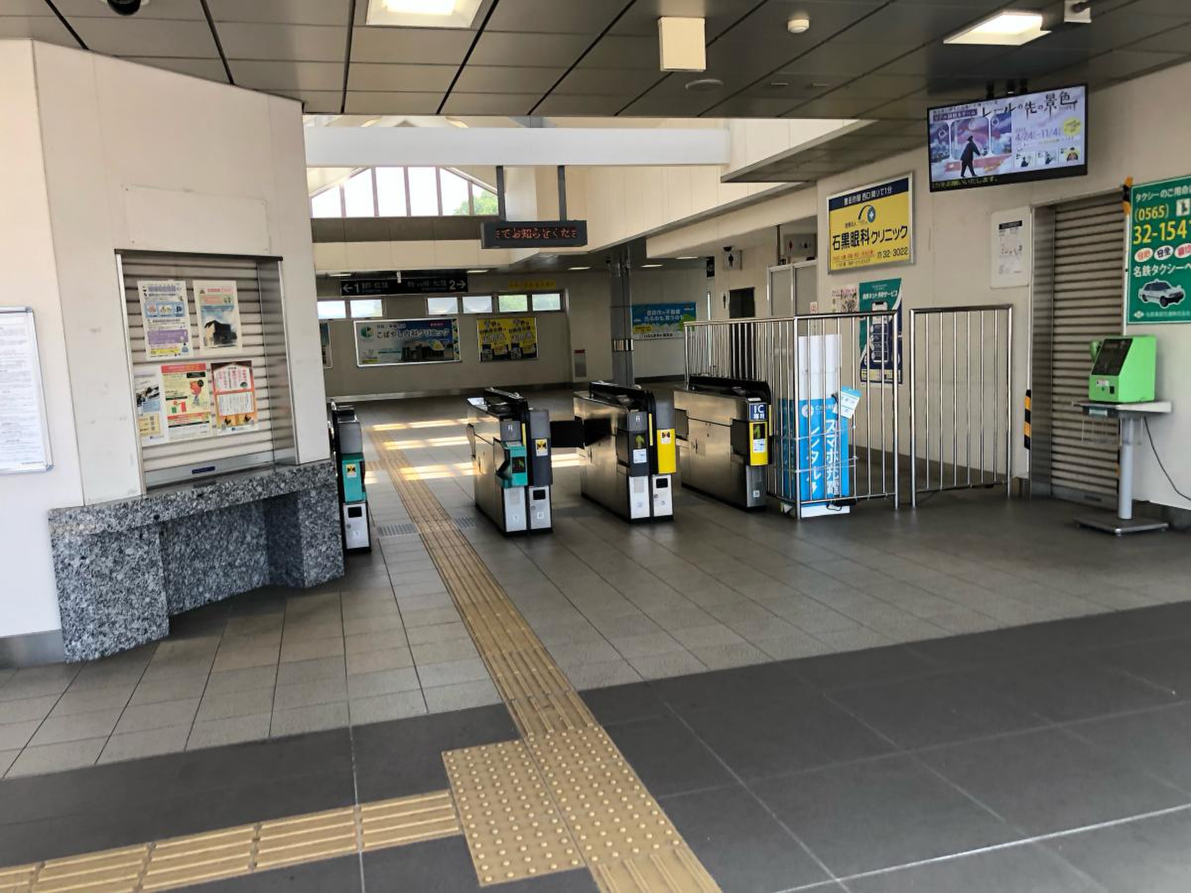 浄水 駅