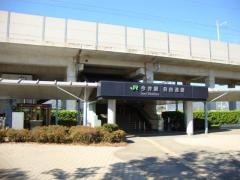 今井駅