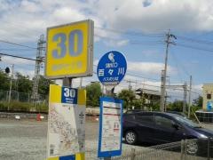 「百々川」バス停留所