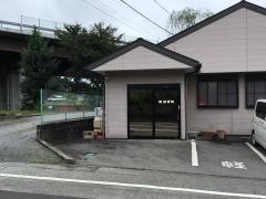 寿接骨院