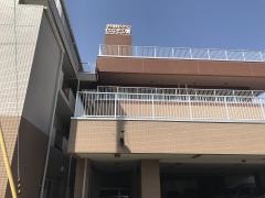 はなぞの園