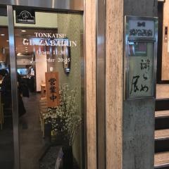 銀座梅林本店