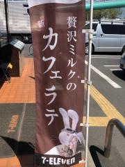 セブンイレブン　川口前川２丁目店