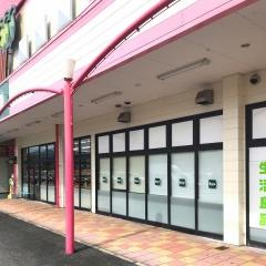 Ｓｅｒｉａ　和気店