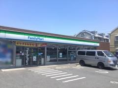 ファミリーマート　東有馬二丁目店