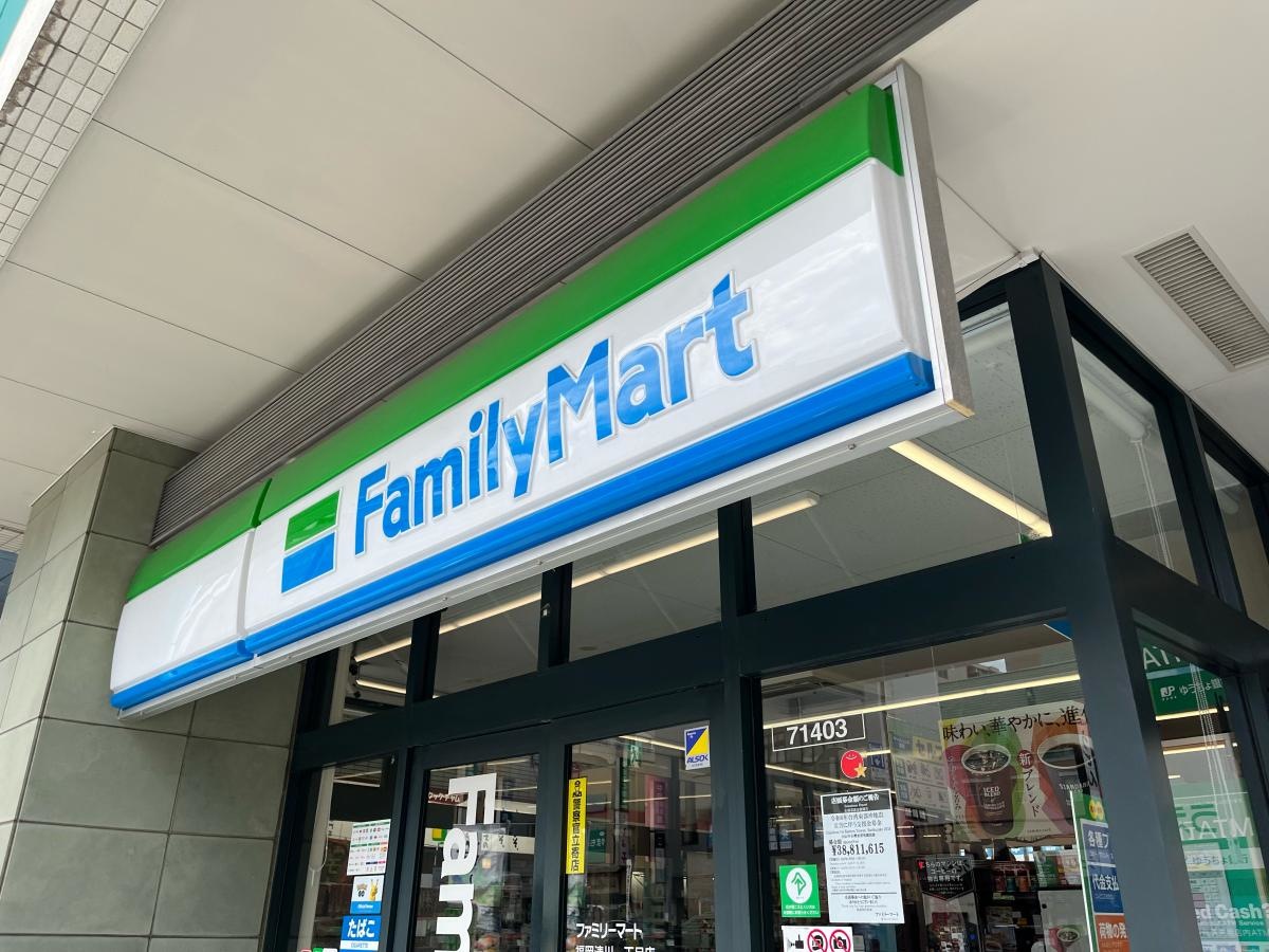 ファミリーマート　福岡清川一丁目店