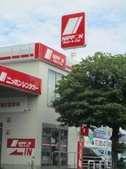 ニッポンレンタカー福岡空港第２営業所