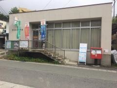 蔵王温泉郵便局
