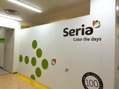 Seria　ユーカリプラザ店