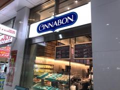 シナボン／シアトルズベストコーヒー　アミュプラザおおいた店
