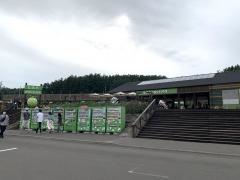 とみたメロンハウス